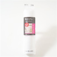 敷きズレしにくい　防虫加工　棚シート　EB750　キッチンお手入れ用品(4901983573160)