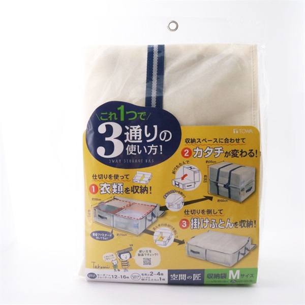 収納袋 空間の匠 | イオンスタイルオンライン 衣料品・暮らしの品を