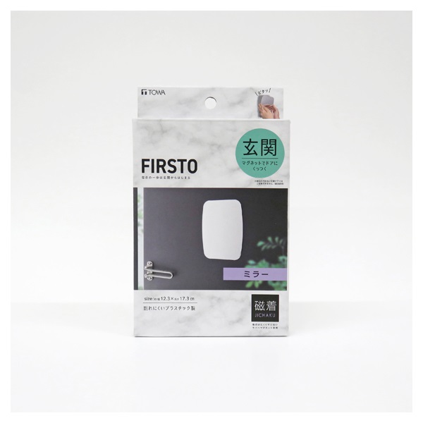FIRSTO マグネットミラー(1個)