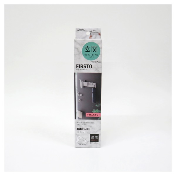 FIRSTO マグネット小物入れセット(1個)