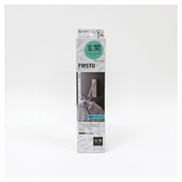 FIRSTO マグネット壁掛けハンガーラック(1個)