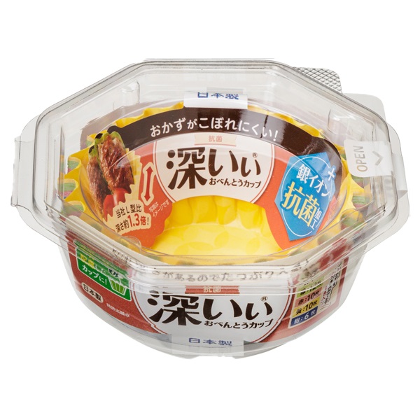 抗菌深いぃおべんとうカップ  東洋アルミ(L/38枚)