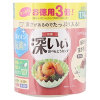 お徳用 3倍抗菌 深いぃ おべんとうカップ 深型 4色 東洋アルミエコープロダクツ(M/174枚)