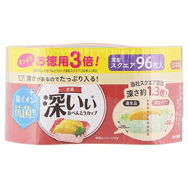 お徳用 3倍抗菌 深いぃ おべんとうカップ 深型 4色 東洋アルミエコープロダクツ(スクエア/96枚)