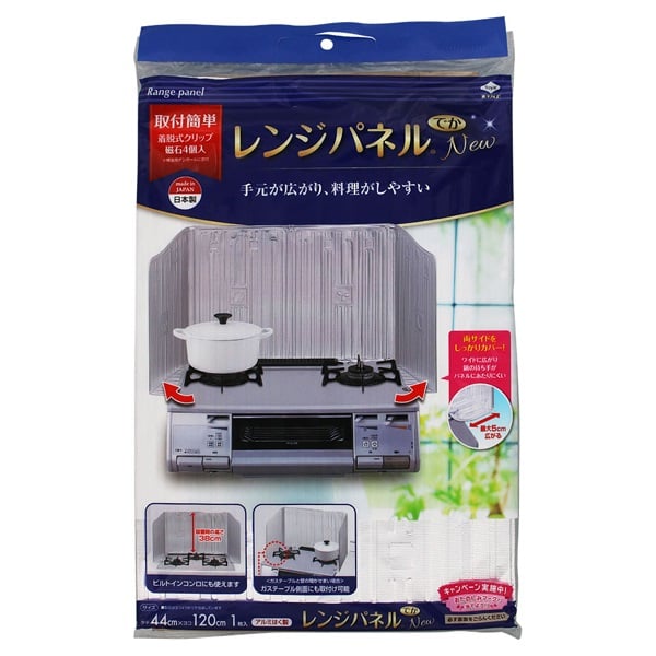 レンジパネル でか NEW クリップ磁石付 1枚 東洋アルミエコープロダクツ(1枚)