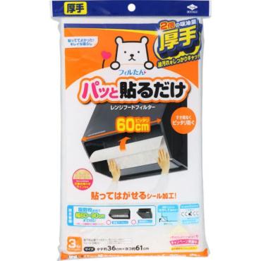 パッと貼るだけ スーパー深型用 フィルター 60cm 3枚入 東洋アルミエコープロダクツ