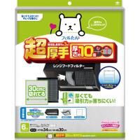 超厚手 30cmに切れてるふんわりフィルター 6枚  東洋アルミエコープロダクツ(4901987230625)