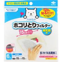 パッと貼るだけ ホコリとり 換気扇用 15cm 6枚入 東洋アルミエコープロダクツ(4901987254096)