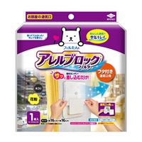 アレルブロック フィルター フタ付き通気口用NEW 1枚 フィルたん 東洋アルミエコープロダクツ(1枚)