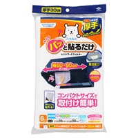 パッと貼るだけ スーパーフィルター 30cm 6枚 東洋アルミエコープロダクツ(6枚)
