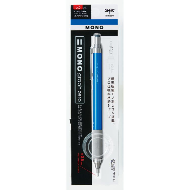 美品5ミリジャーフル シャープペン モノグラフグリップ 0.5mm アイボリー(アイボリー