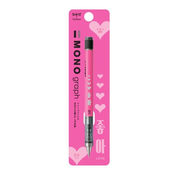 イオン限定デザイン シャープペン モノグラフ | イオンスタイル