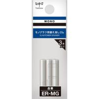 モノグラフ 替え消しゴム トンボ トンボ鉛筆(4901991654080)
