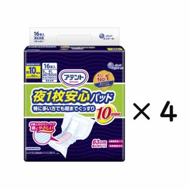 アテント 夜1枚安心パッド 特に多い方でも朝までぐっすり 10回吸収 テープ式用 16枚×4個 大王製紙