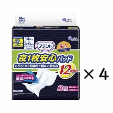 アテント 夜1枚安心パッド たっぷり12回吸収で朝まで超安心 14枚×4個 大王製紙