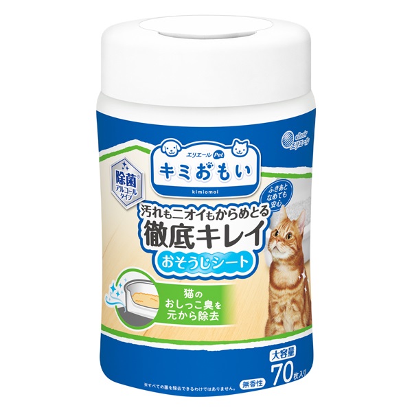 キミおもい 汚れもニオイもからめとる 徹底キレイおそうじシート 無香性 70枚 キミおもい 大王製紙(70枚)