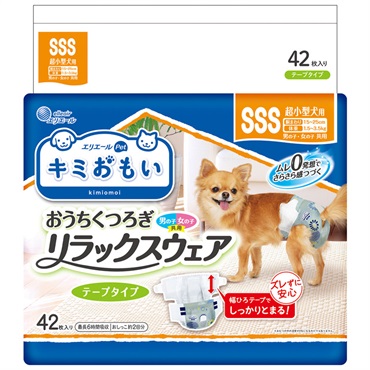 大王製紙 キミおもい リラックスウェア