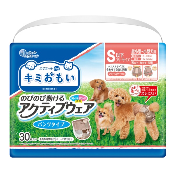 キミおもい のびのび動ける アクティブウェア キミおもい 大王製紙