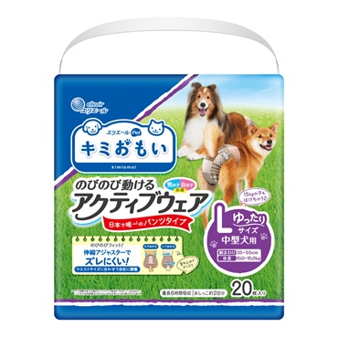 キミおもい のびのび動ける アクティブウェア キミおもい 大王製紙(Lゆったり 20枚)