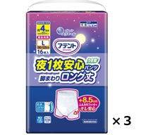 アテント 夜1枚安心パンツ 脚まわりロング丈 男女共用 L 16枚×3個 大王製紙(16枚×3個)