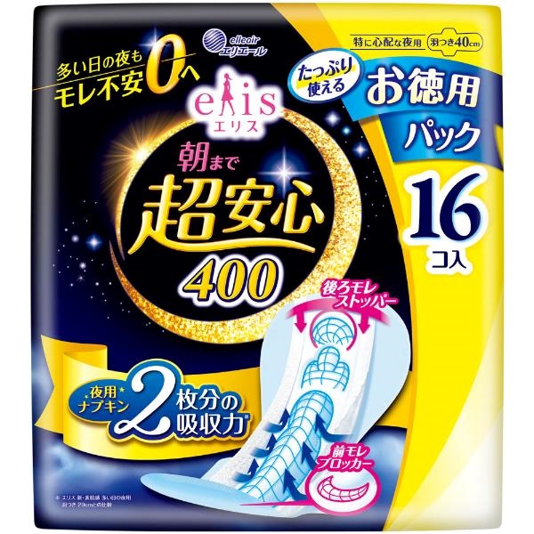 elis エリス 朝まで超安心400（特に心配な夜用）羽つき 16枚入(16枚入)