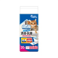 キミおもい パワフル消臭・抗菌 システムトイレ用シート 3‐4日用 20枚 大王製紙(20枚)