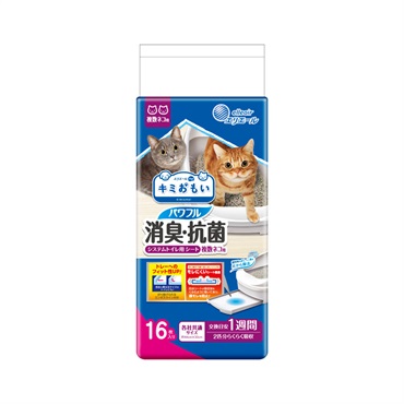 キミおもいパワフル消臭・抗菌システムトイレ用シート 大王製紙(複数ネコ用　16枚)