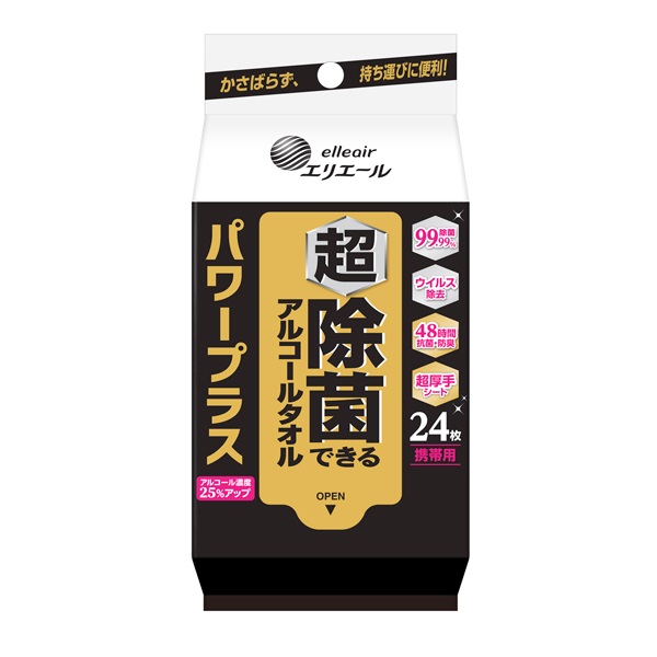 超除菌できるアルコールタオル パワープラス 携帯用 24枚 elleair 大王