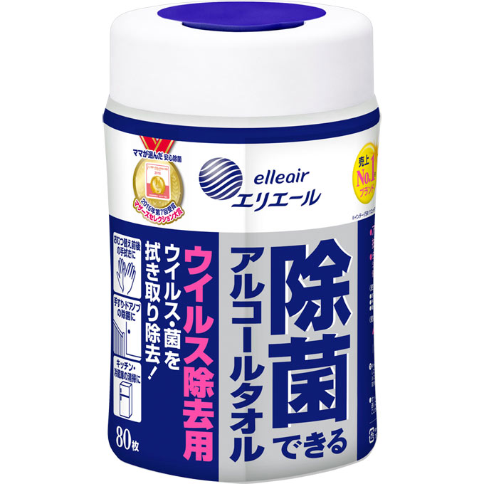 エリエール　除菌できるアルコールタオル　ウイルス除去用　携帯用　300枚 大王製紙 エリエール 除菌できるアルコールタオル ウイルス除去