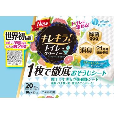 エリエール キレキラ！トイレクリーナー 1枚で徹底おそうじシート シトラスミント つめかえ用 20枚 大王製紙