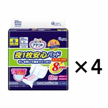 アテント 夜1枚安心パッド モレを防いで朝までぐっすり 8回吸収 20枚×4個  大王製紙