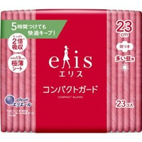 エリス コンパクトガード（多い昼用）羽つき 23cm | イオンスタイル