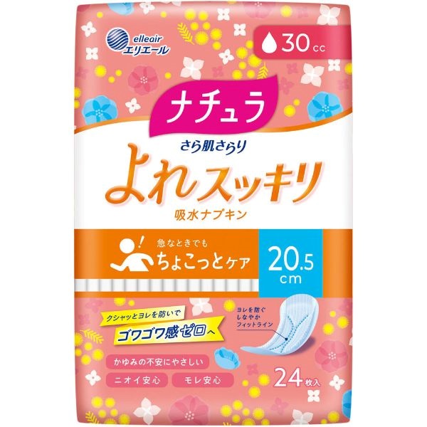 エリエール ナチュラ よれスッキリ吸水ナプキン(30㏄ 24枚入)
