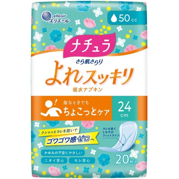 エリエール ナチュラ よれスッキリ吸水ナプキン(50cc 20枚入)