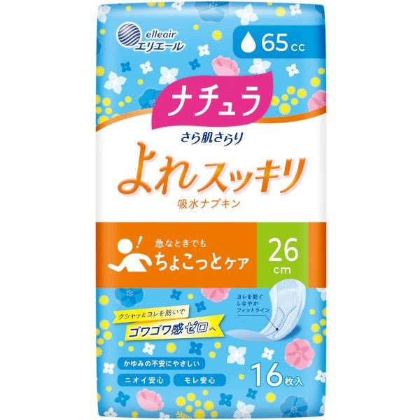 エリエール ナチュラ よれスッキリ吸水ナプキン | イオンスタイル
