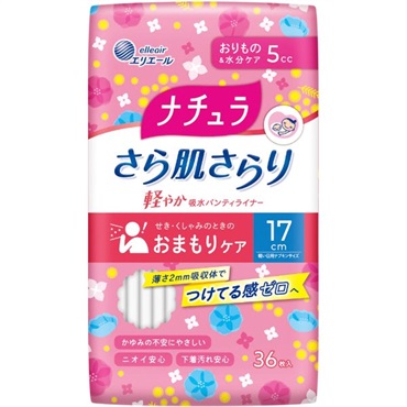 エリエール ナチュラ さら肌さらり 軽やか吸水パンティライナー おりもの＆水分ケア 
