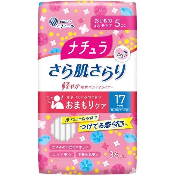 エリエール ナチュラ さら肌さらり 軽やか吸水パンティライナー おりもの＆水分ケア (5㏄ 36枚入)