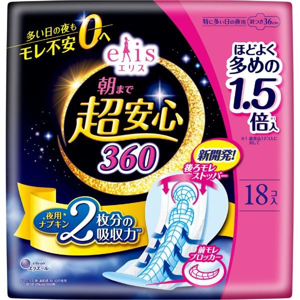 エリス 朝まで超安心 エリス elis 大王製紙 【医薬部外品】(36cm)