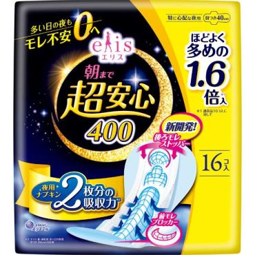 エリス 朝まで超安心 エリス elis 大王製紙 【医薬部外品】(40cm)