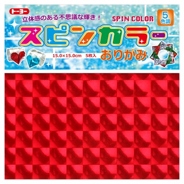 スピンカラー 15cm