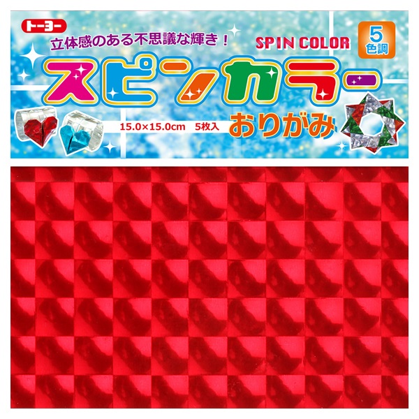 スピンカラー 15cm | イオンスタイルオンライン 衣料品・暮らしの品を