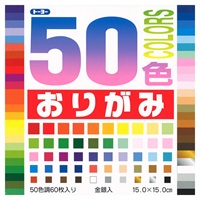 50色おりがみ 15cm(1008)
