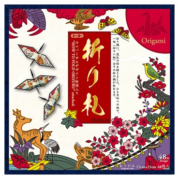 折り札