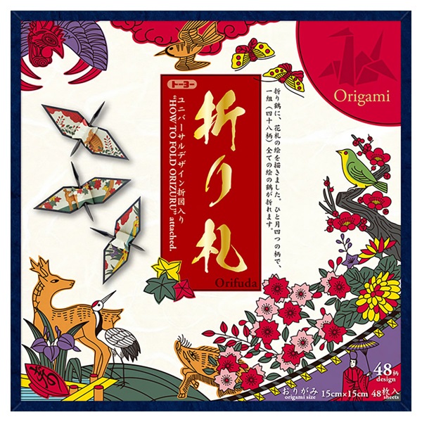 折り札 | イオンスタイルオンライン 衣料品・暮らしの品をネットでお買物