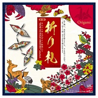 折り札(006201)