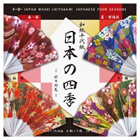 和紙千代紙 日本の四季(10603)