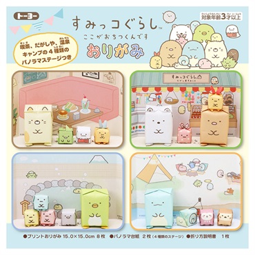 ⭐️Kaneko⭐️商品！よろしければご購入お待ちしております(^^) 楽天市場】バンダイ オリケシ こっそりオリケシ スタンダードセット