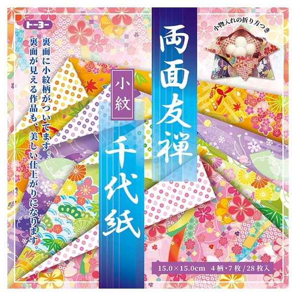 金太郎　千代紙 金太郎 千代紙