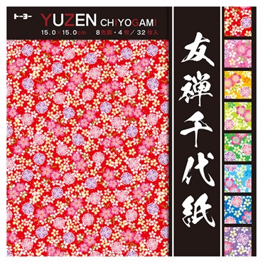 友禅千代紙 15.0 | イオンスタイルオンライン 衣料品・暮らしの品を