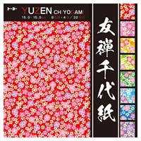 友禅千代紙 15.0(10045)